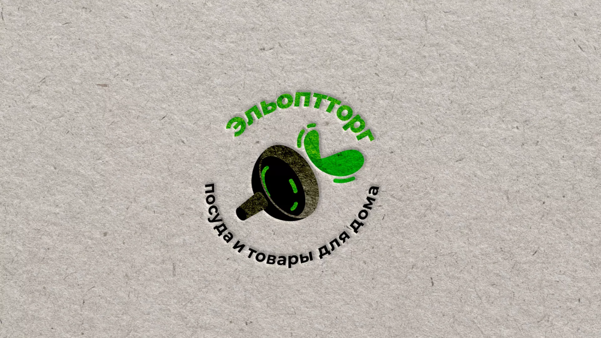 Разработка логотипа для компании по продаже посуды и товаров для дома в Карабаново
